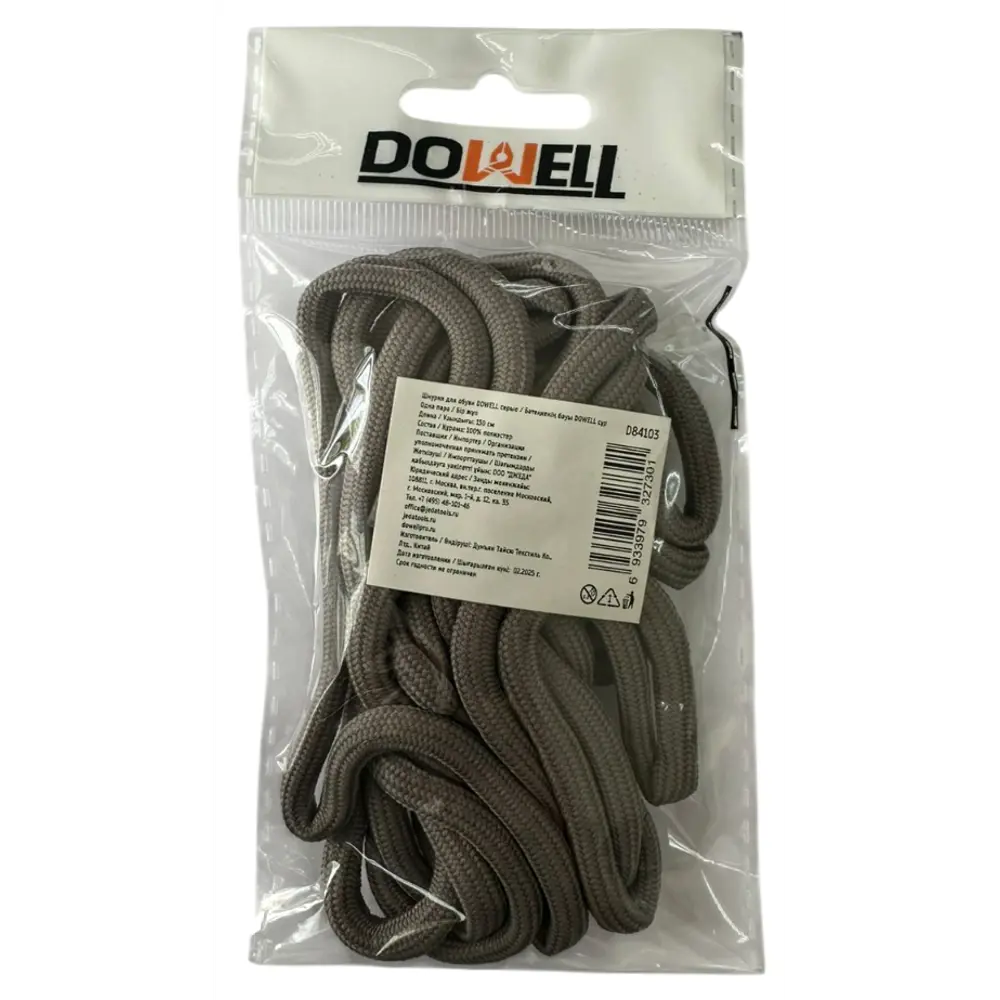 Шнурки Dowell D84103 цвет серый 130 см STLM-2074608 - Вид №2