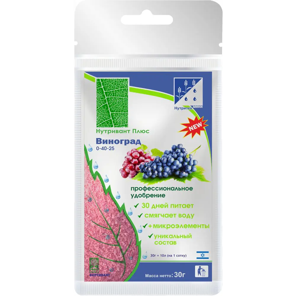 Нутривант Плюс для винограда 30 г - минеральное удобрение для богатого урожая 89404221 Santreyd STLM-1580685
