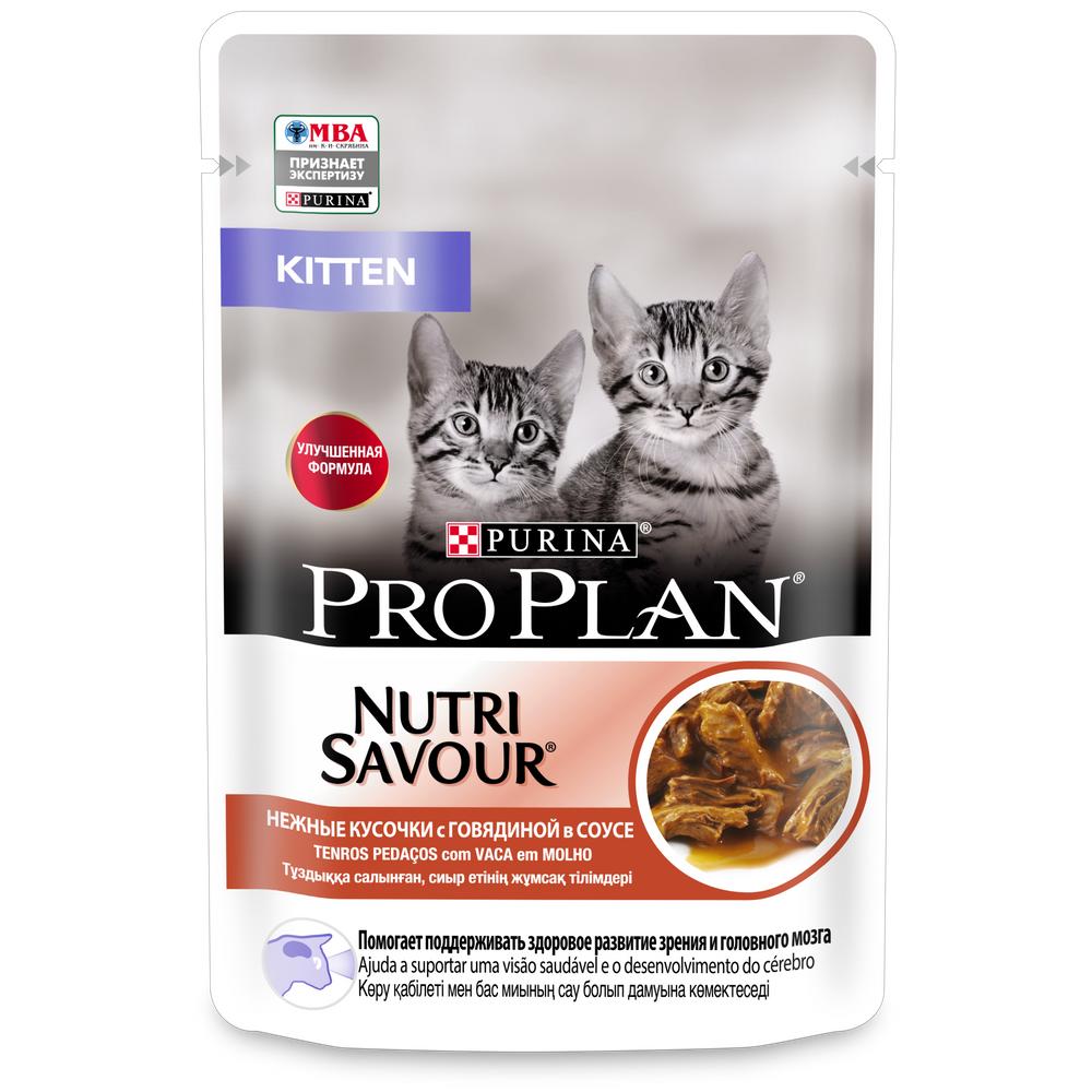 ПР0037491 Корм для котят NutriSavour с говядиной в соусе, пауч 85 г Pro Plan 
