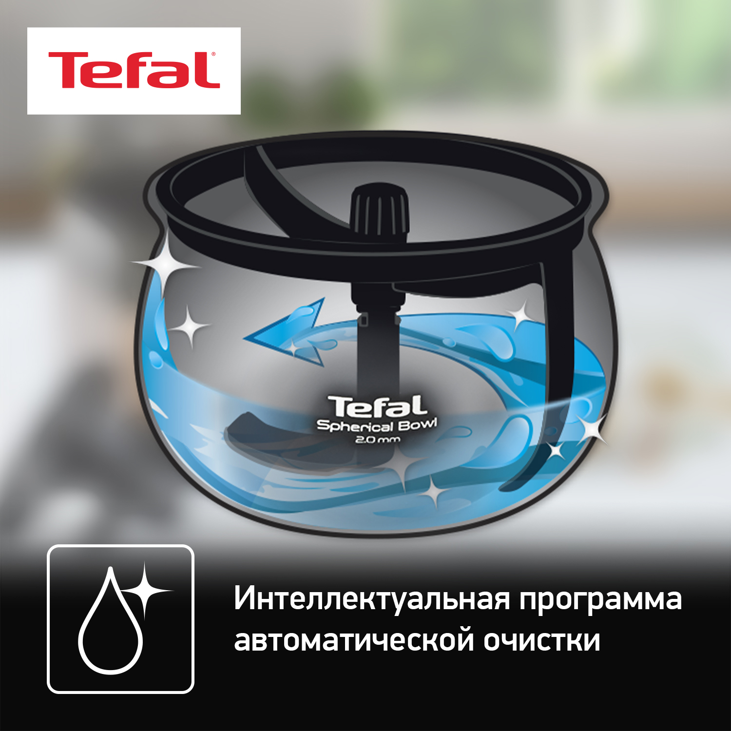 5323279 Мультиварка Tefal Multicook&Stir IH RK905A32 золотистый STDN-0012506 - Вид №17
