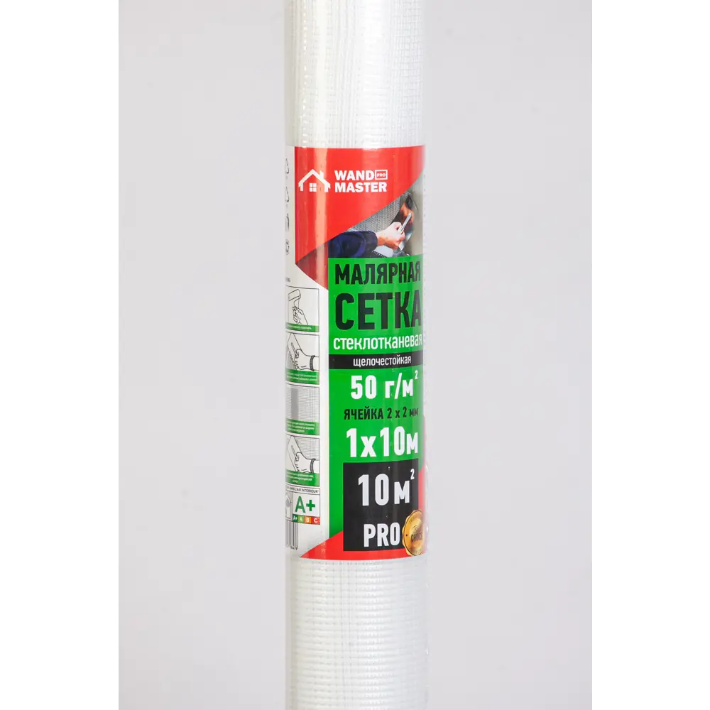 Сетка стеклотканевая малярная 2x2 Wand Master Pro 50 г/м² 1x10 м STLM-2142177 - Вид №1