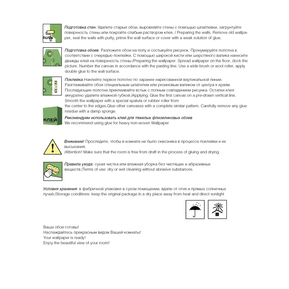 Фотообои 3D Flizart «Ночной город», флизелиновые, 200x280 см FBRUSH STLM-2183757 - Вид №1