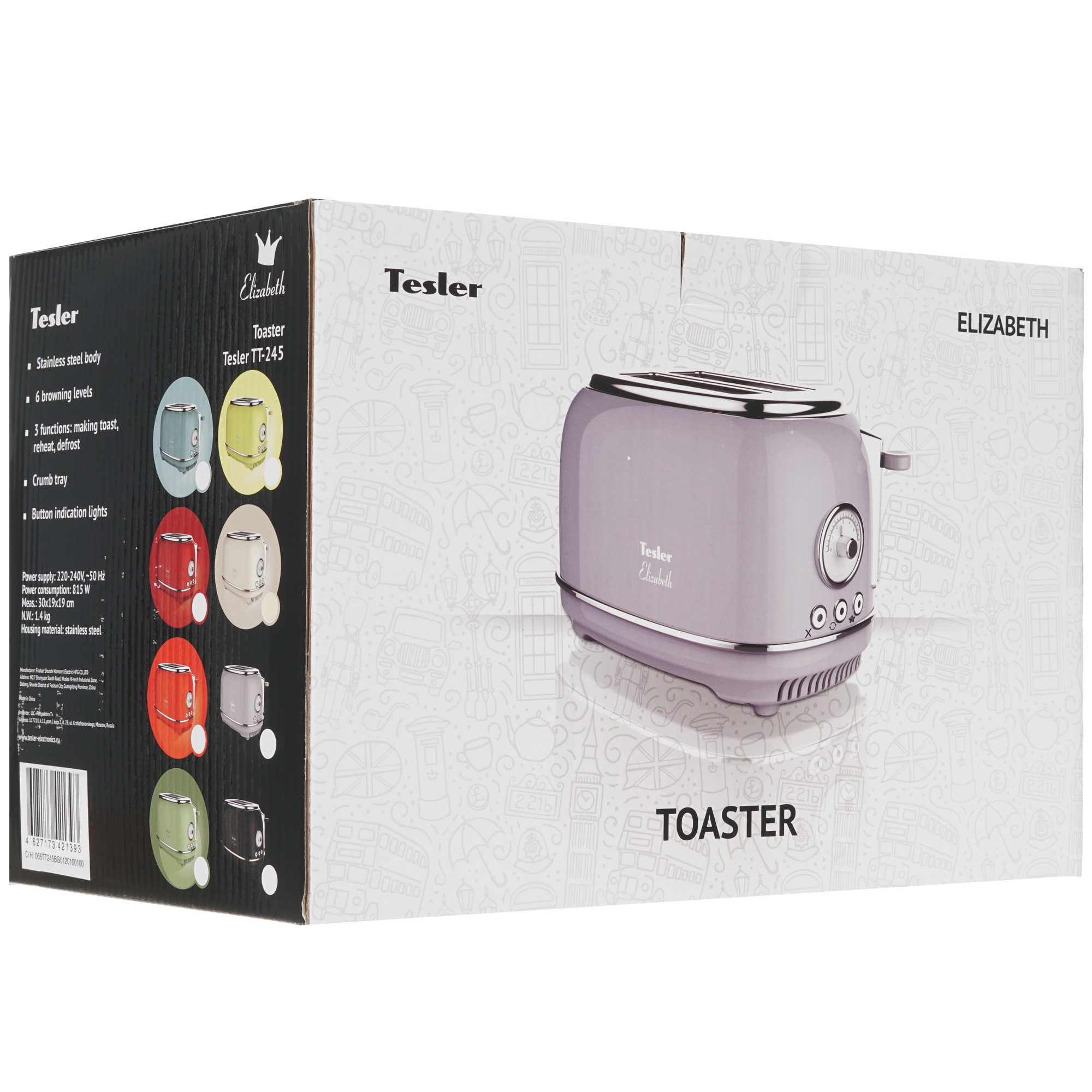 8161055 Тостер TESLER TT-245 бежевый STDN-0040907 - Вид №7