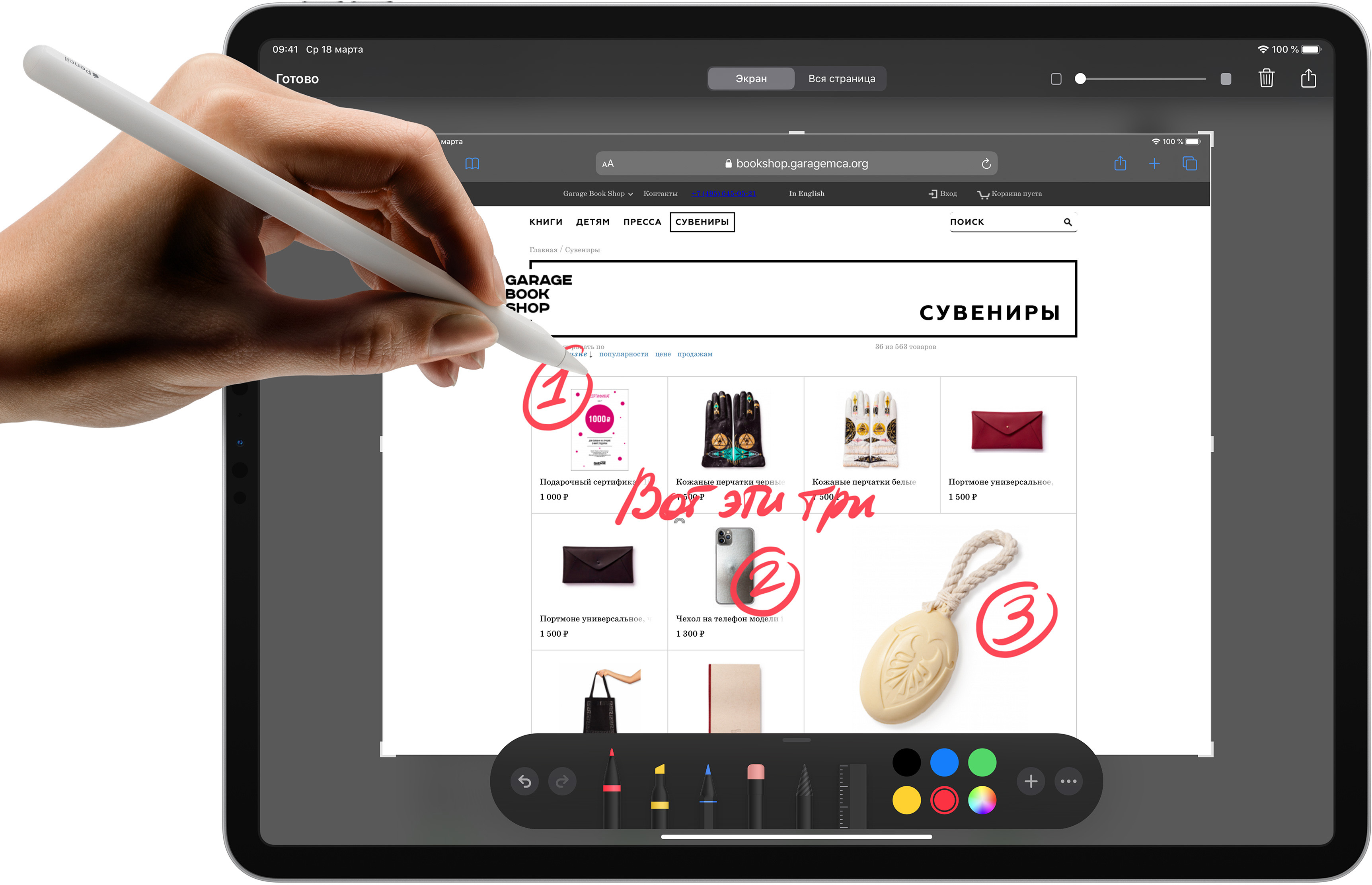 MXE42RU/A 11-inch ipad pro wi‑fi + cellular 256gb - space grey Apple Santreyd  - Вид №6