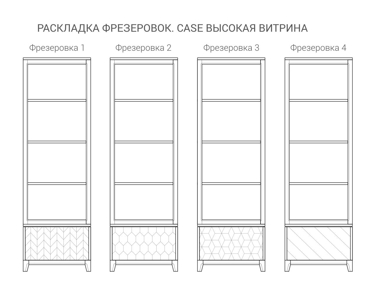 IDC0140007630 The IDEA Узкая витрина CASE  - Вид №5