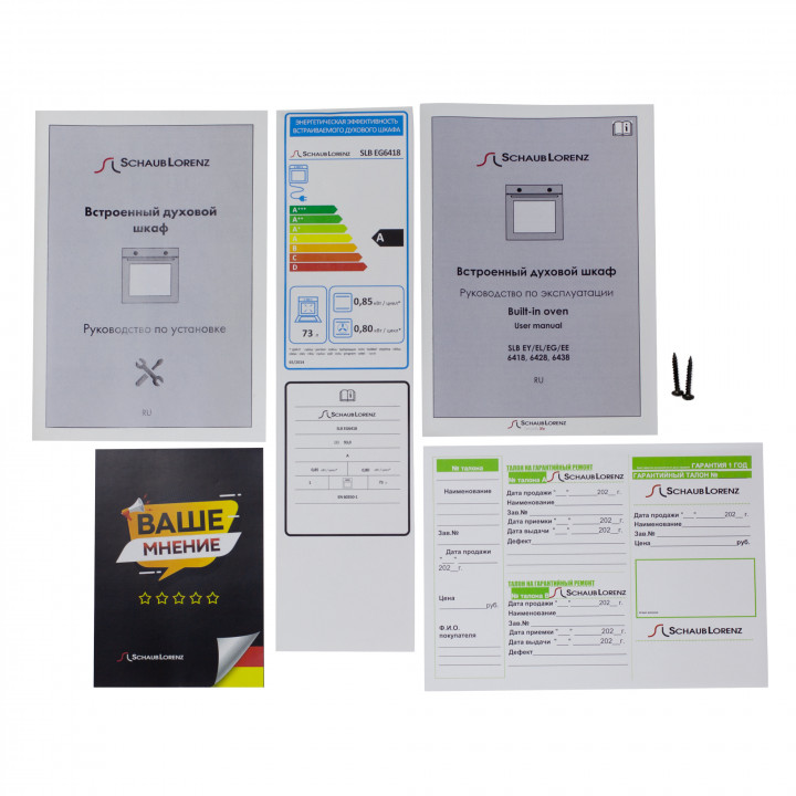 9245332 Электрический духовой шкаф Schaub Lorenz SLB EG6418 серый STDN-0112788 - Вид №9