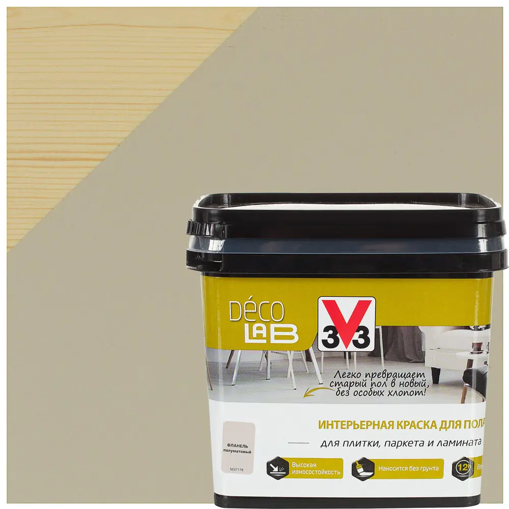 Краска для пола V33 Decolab 0.75 л цвет фланель STLM-2105065