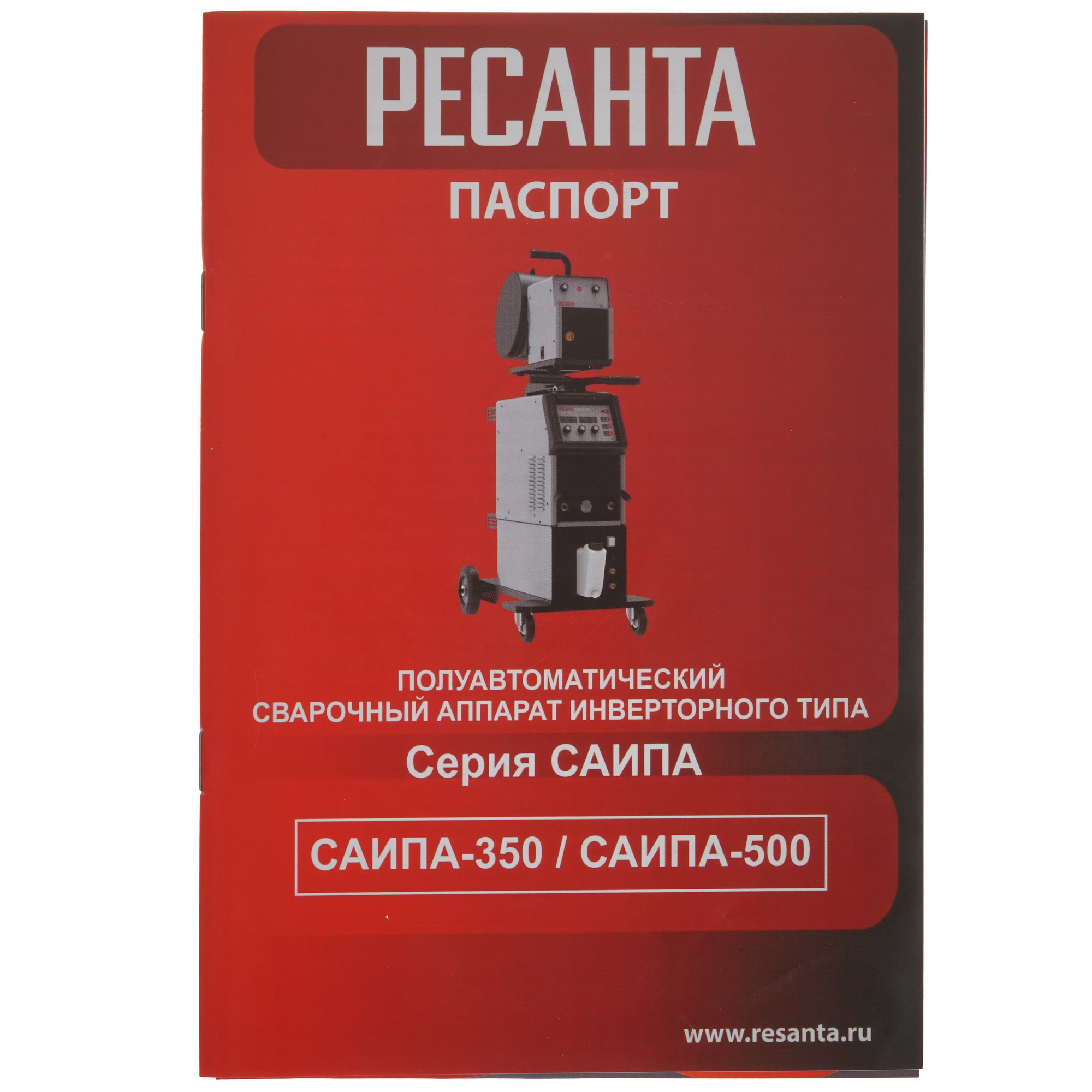 Сварочный аппарат Ресанта САИПА-350 8199877 STDN-0074123 - Вид №15