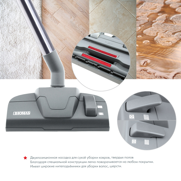 TWIN XT Пылесос / 1700 вт, аквафильтр, влажная уборка, цвет: синий с белым Thomas  - Вид №18