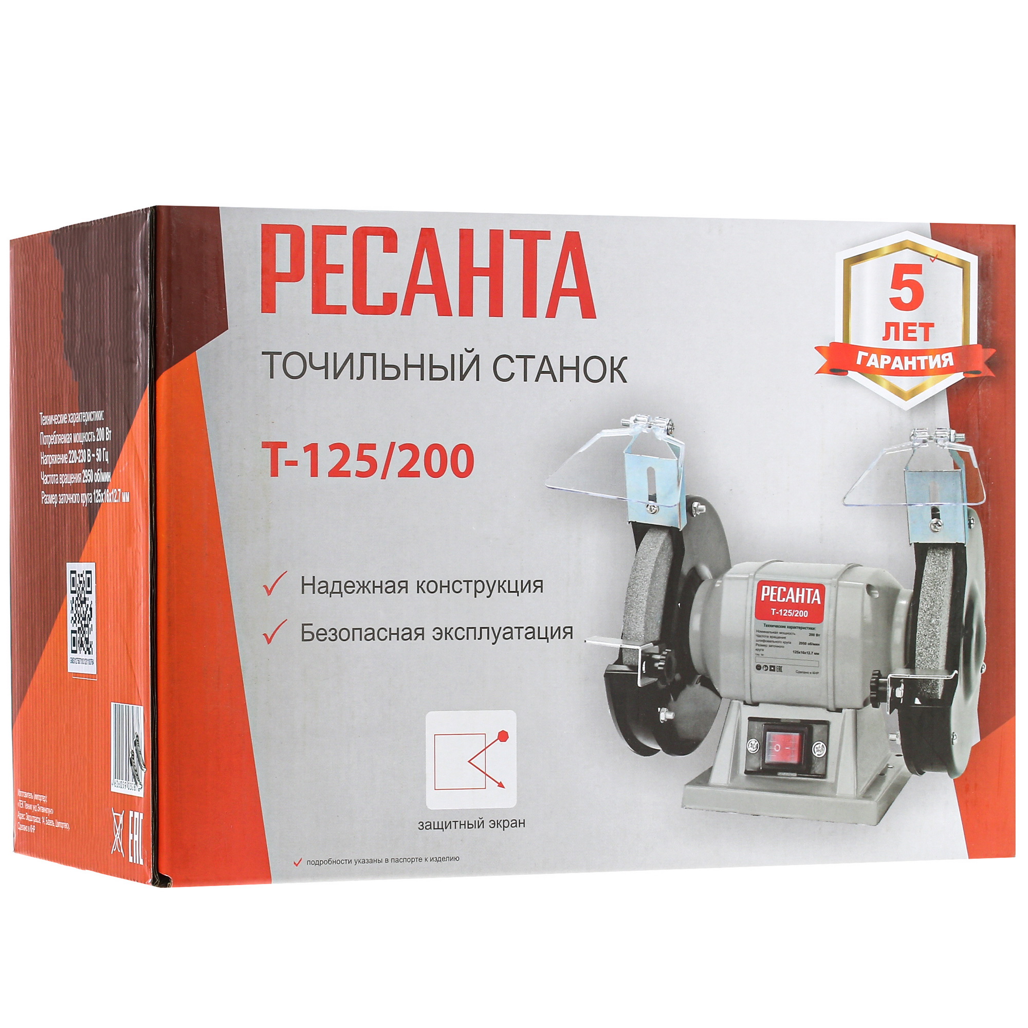 Точильный станок Ресанта Т-125/200 5305542 STDN-0058543 - Вид №7