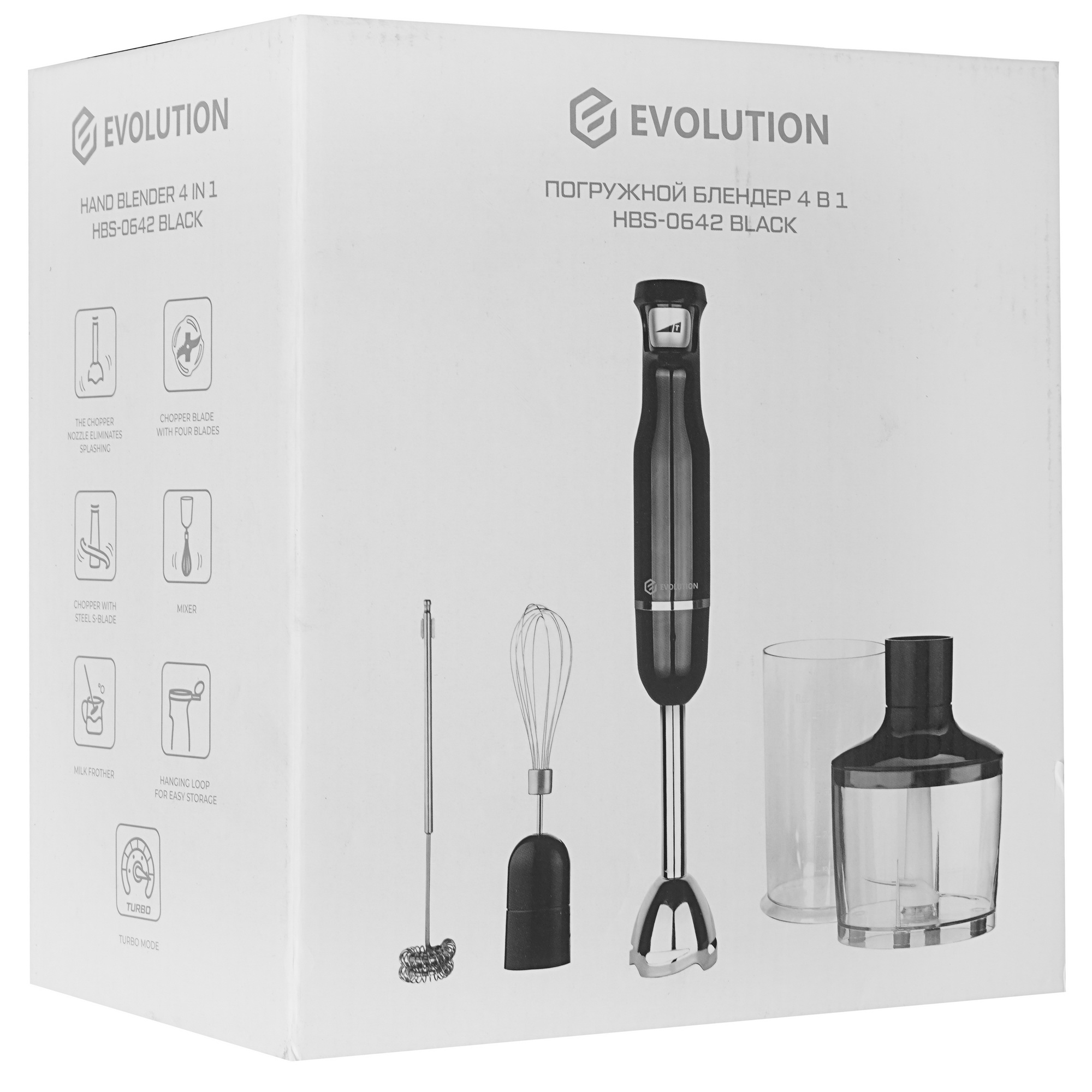 9208713 Блендер погружной Evolution HBS-0642 черный STDN-0017024 - Вид №11