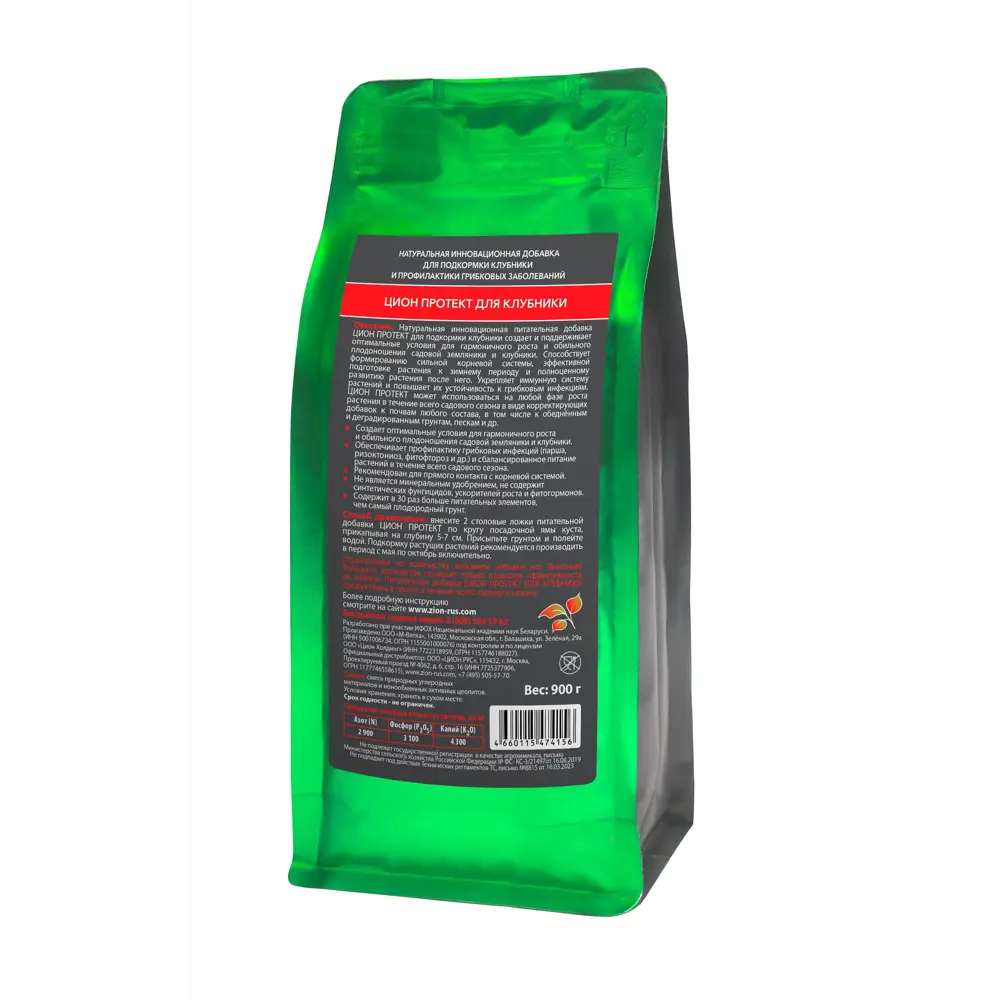 Zion Protect — удобрение для клубники 0.9 кг 89400539 STLM-1582527 - Вид №1