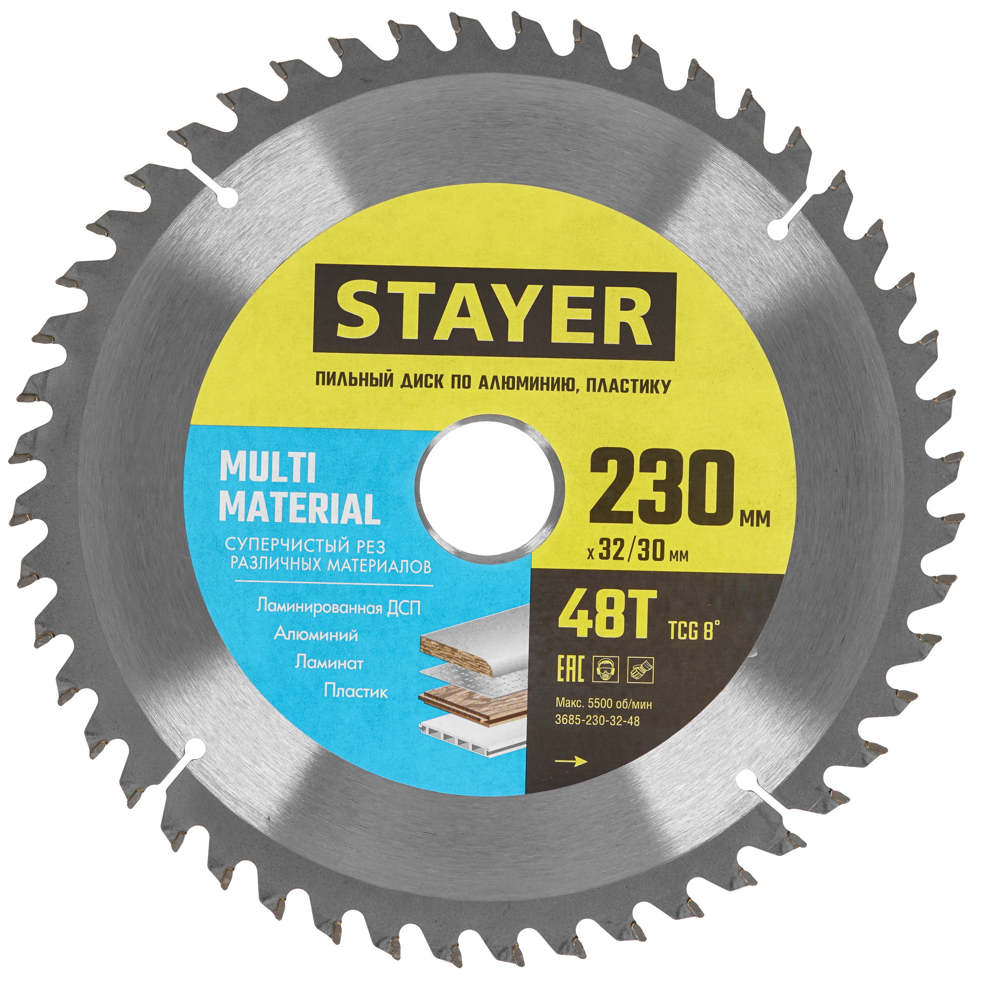 Диск пильный STAYER 3685-230-32-48 9107181 STDN-0037577