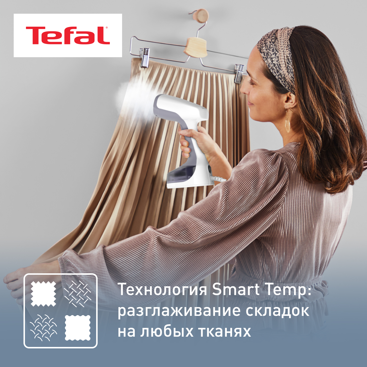 5416877 Отпариватель Tefal Access Steam Easy DT7151E1 серый STDN-0073335 - Вид №11