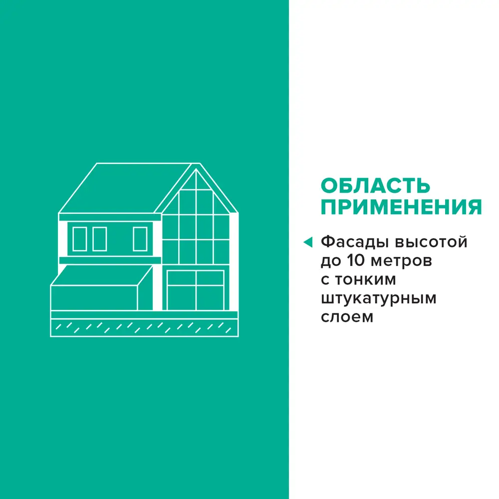 Утеплитель Технониколь Штукатурный Фасад 50 мм 6 шт 600x1200 мм 4.32 м² STLM-2073838 - Вид №7