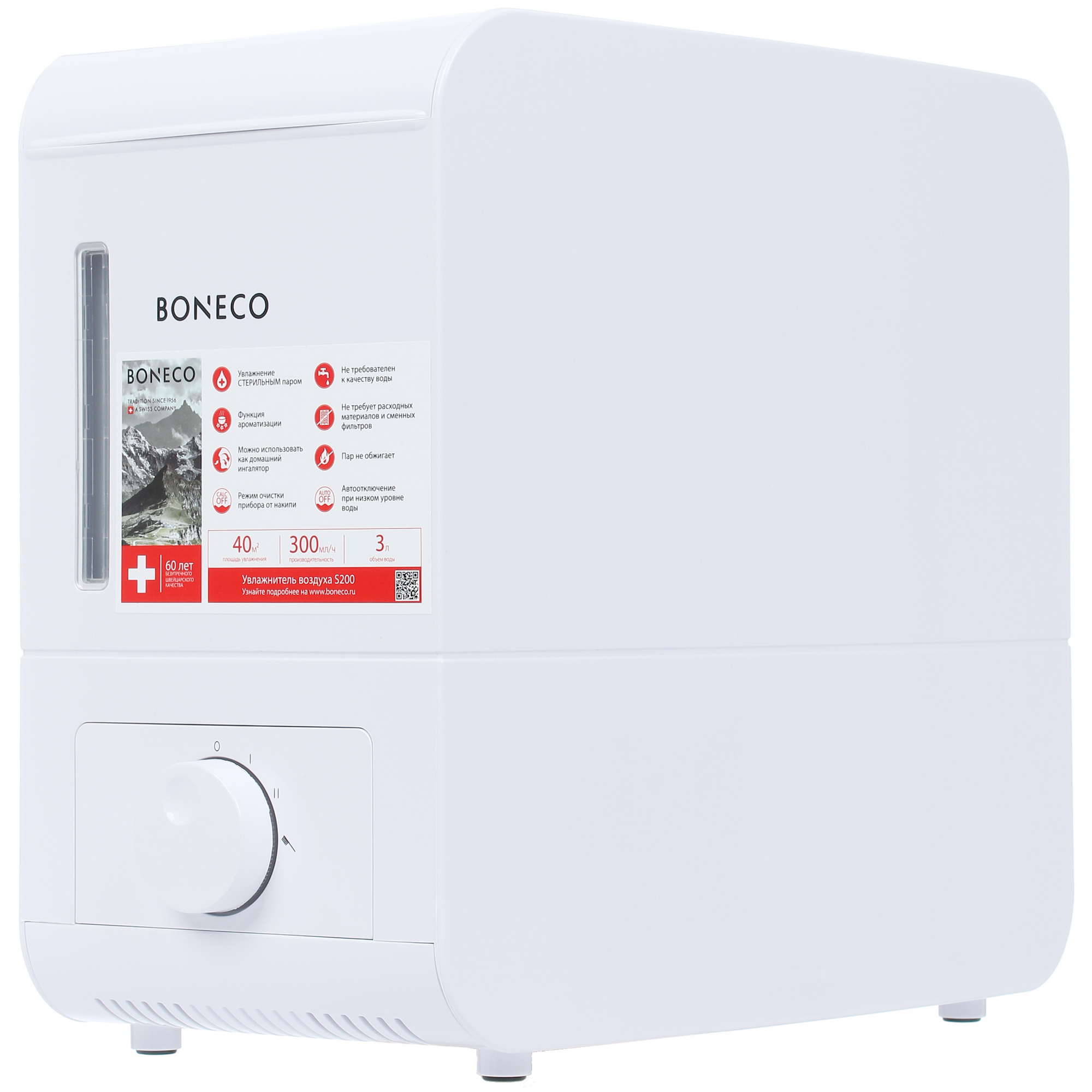 1193993 Увлажнитель воздуха Boneco S200 STDN-0101752 - Вид №2