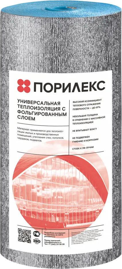 ПОРИЛЕКС ВПЭ фольгированная изоляция 10 мм для комплексного утепления 82616277
