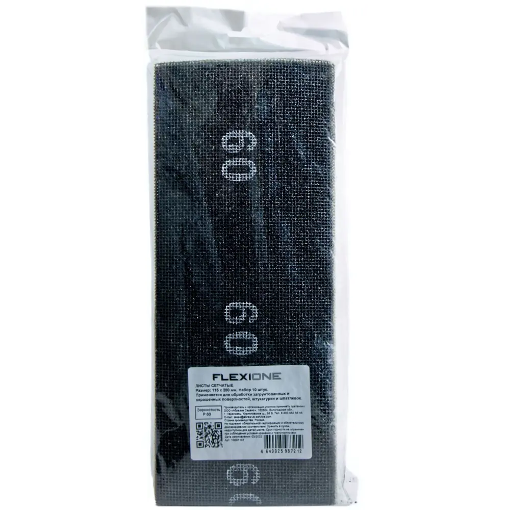 Лист шлифовальный на нейлоновой основе Flexione P60 115x280 мм, 10 шт. 89416032 STLM-2049619  - Вид №2