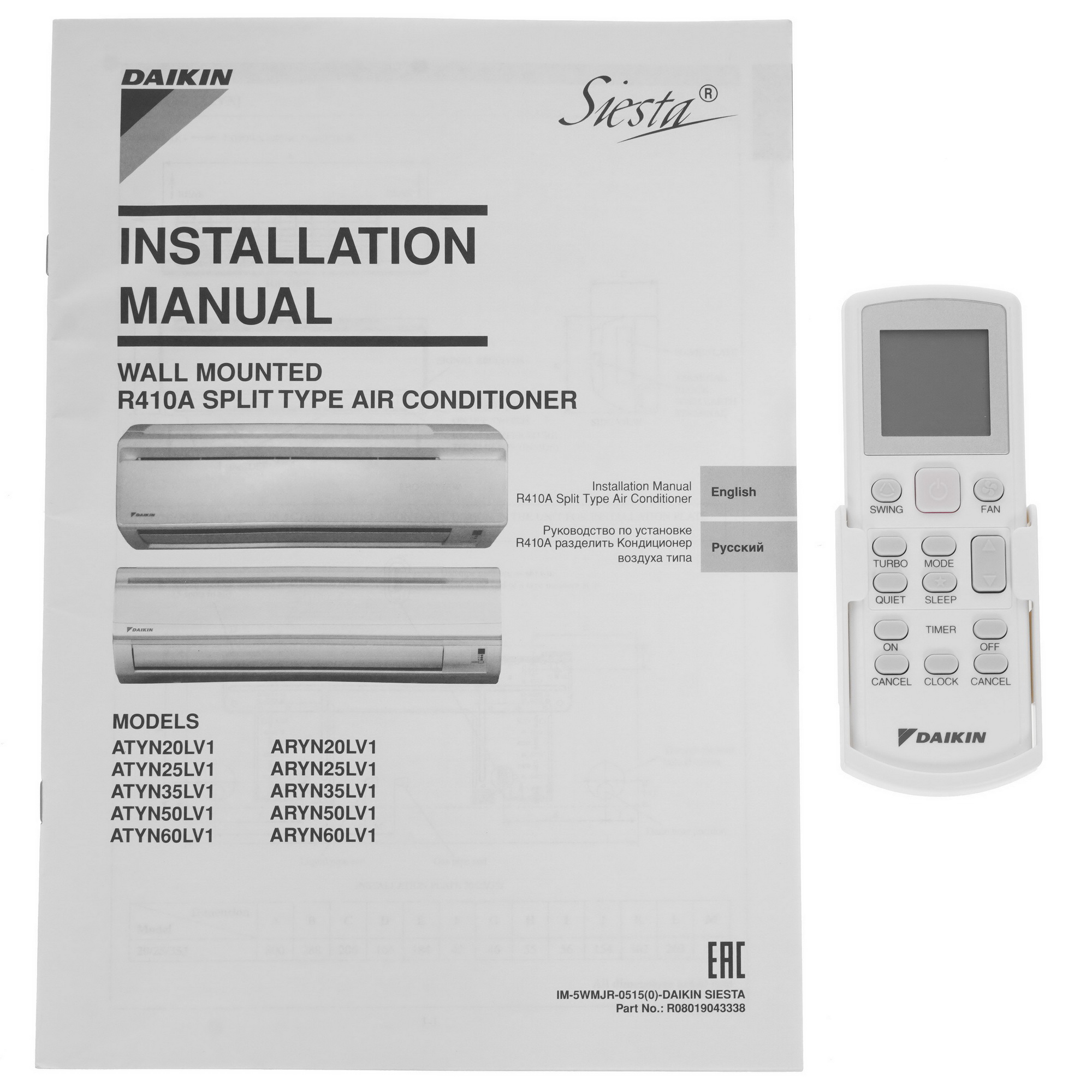 9969164 Кондиционер настенный сплит-система Daikin ATYN20L/ARYN20L белый STDN-0124874 - Вид №10