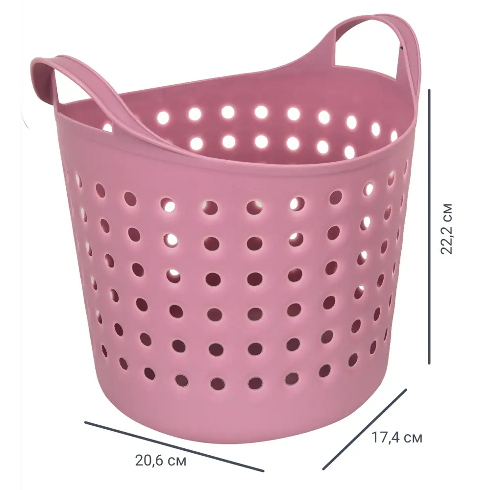 Корзинка Soft 20.61×22.21×17.4 см 4.1 л пластик цвет сиреневый 82154633 STLM-2089853 BEROSSI