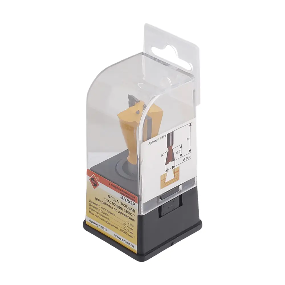 Фреза пазовая конструкционная Энкор Ласточкин хвост №9319 STLM-2076498 - Вид №2