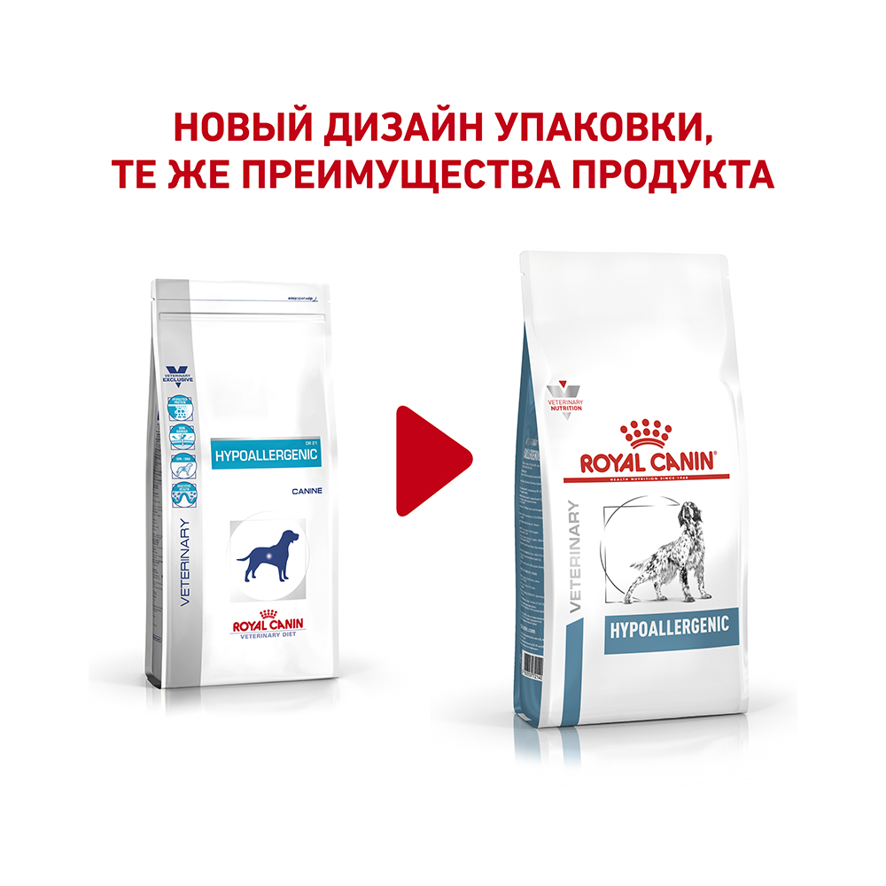 Т0023188 Корм для собак Vet Diet Hypoallergenic DR21 при пищевой непереносимости, птица сух. 14кг ROYAL CANIN  - Вид №1