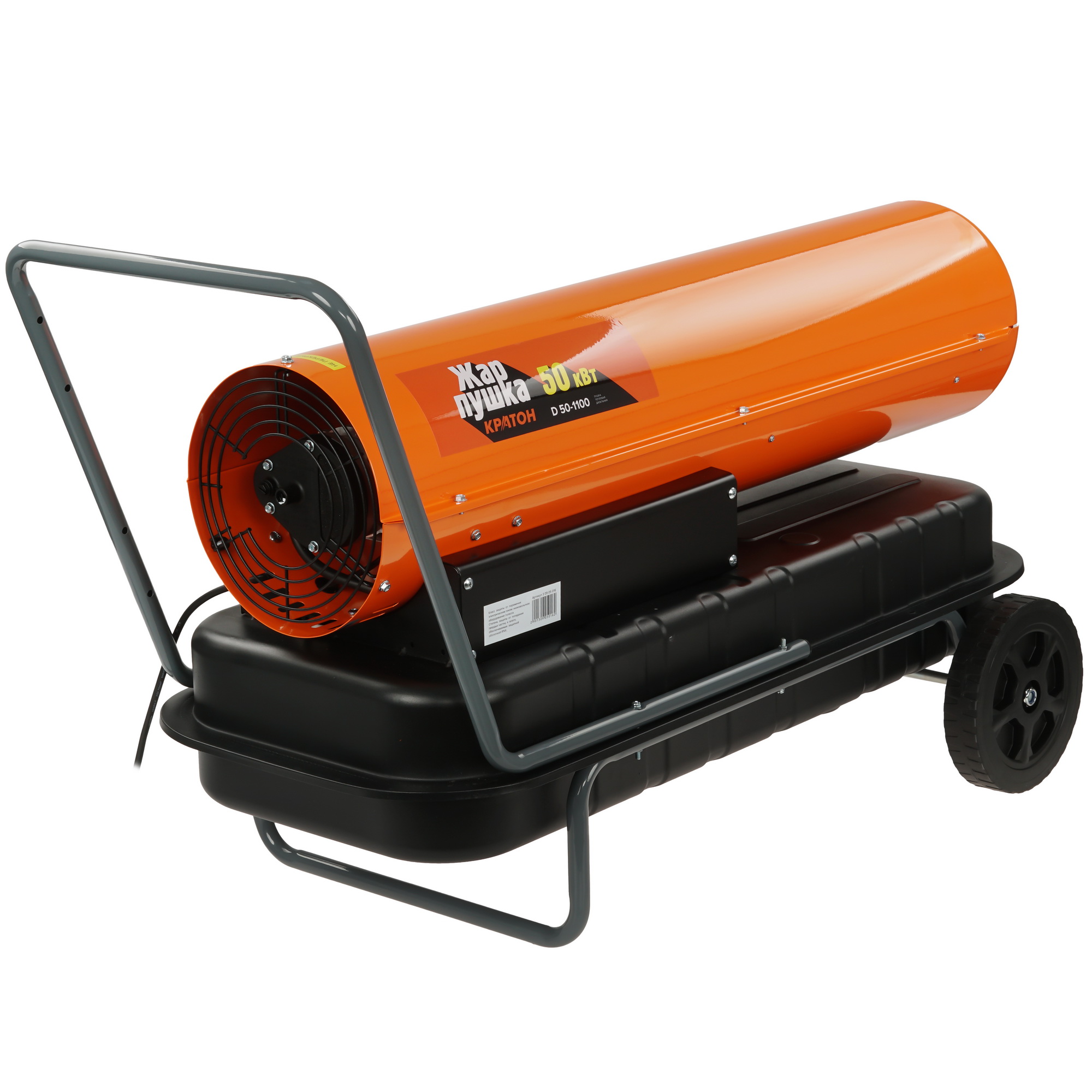 9163627 Тепловая пушка дизельная Кратон Жар-пушка D 50-1100 STDN-0064238 - Вид №1