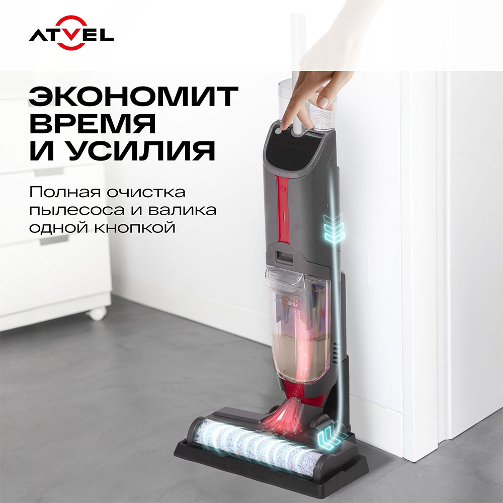 5336920 Пылесос вертикальный   Atvel Upright F16  серый STDN-0003783 - Вид №14