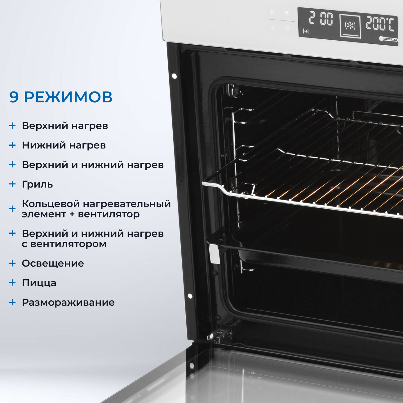 5361900 Электрический духовой шкаф ZUGEL ZOE601W белый STDN-0081046 - Вид №32