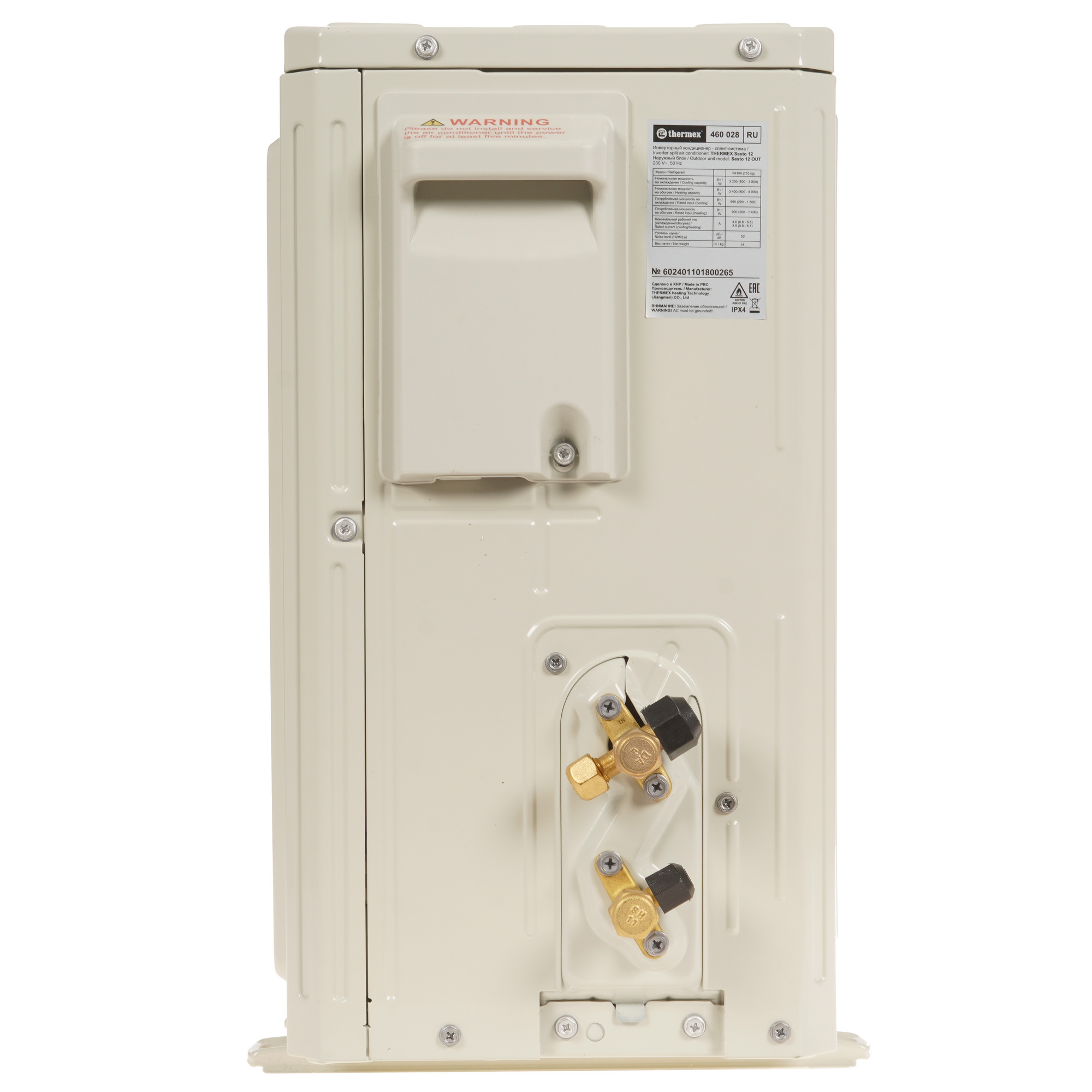 9093278 Кондиционер настенный сплит-система Thermex Sesto 12 белый STDN-0090389 - Вид №6