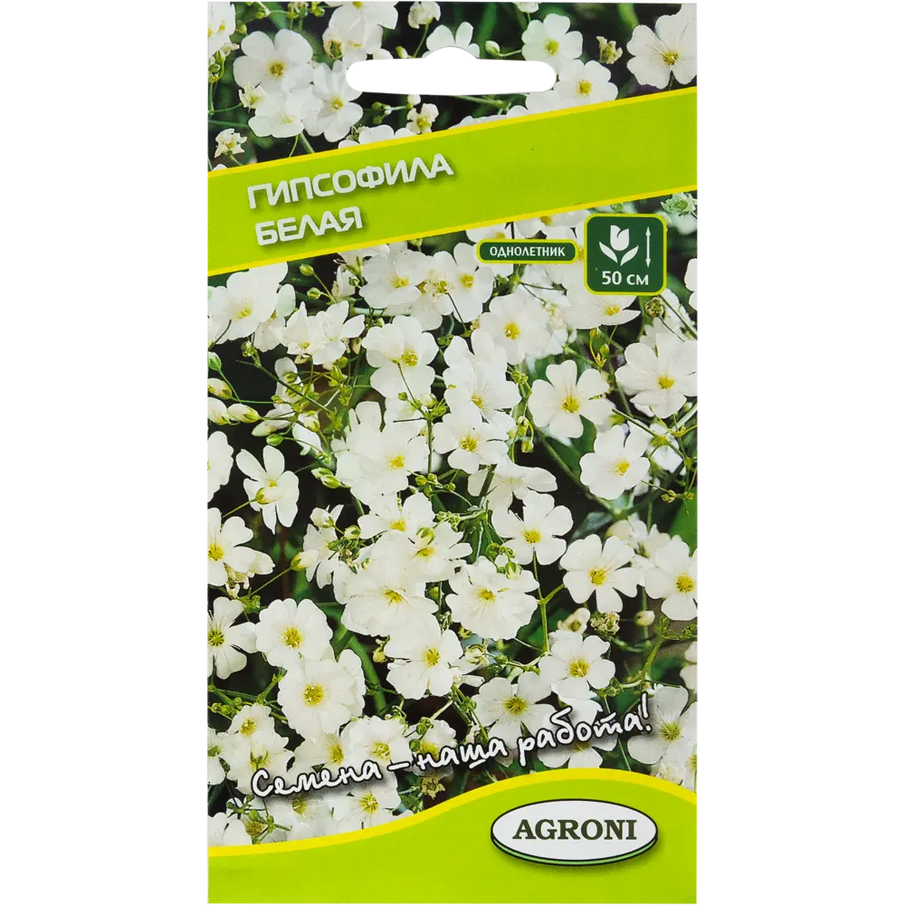 Семена цветов Гипсофила белая Agroni 13067212 STLM-2034348 