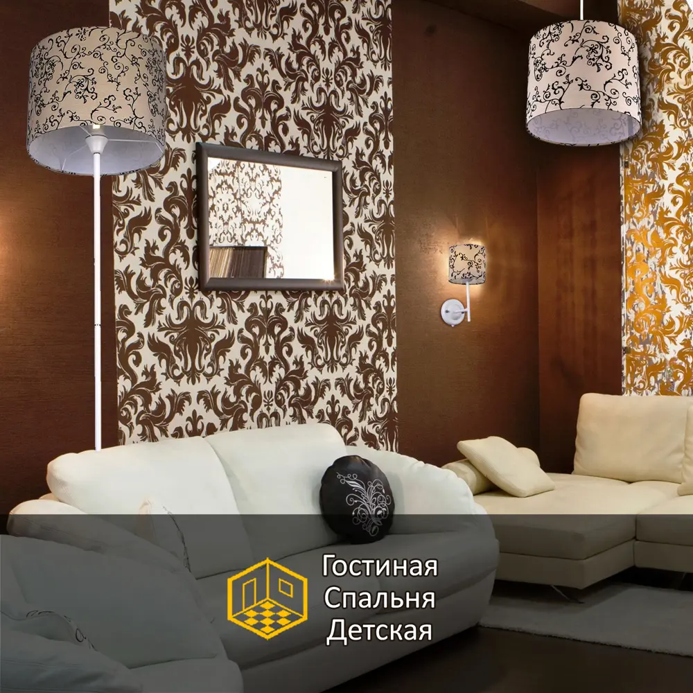 Торшер «Арго» цвет белый 60 Вт 89340349 STLM-2184893 Santreyd  - Вид №2