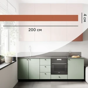 Карниз KONSENSA Тара для кухонного шкафа 200 см терракотовый МДФ 89385595