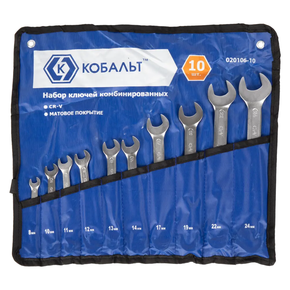 Набор комбинированных ключей Кобальт 10 предметов 8-24 мм 89373842 STLM-1567600 - Вид №1