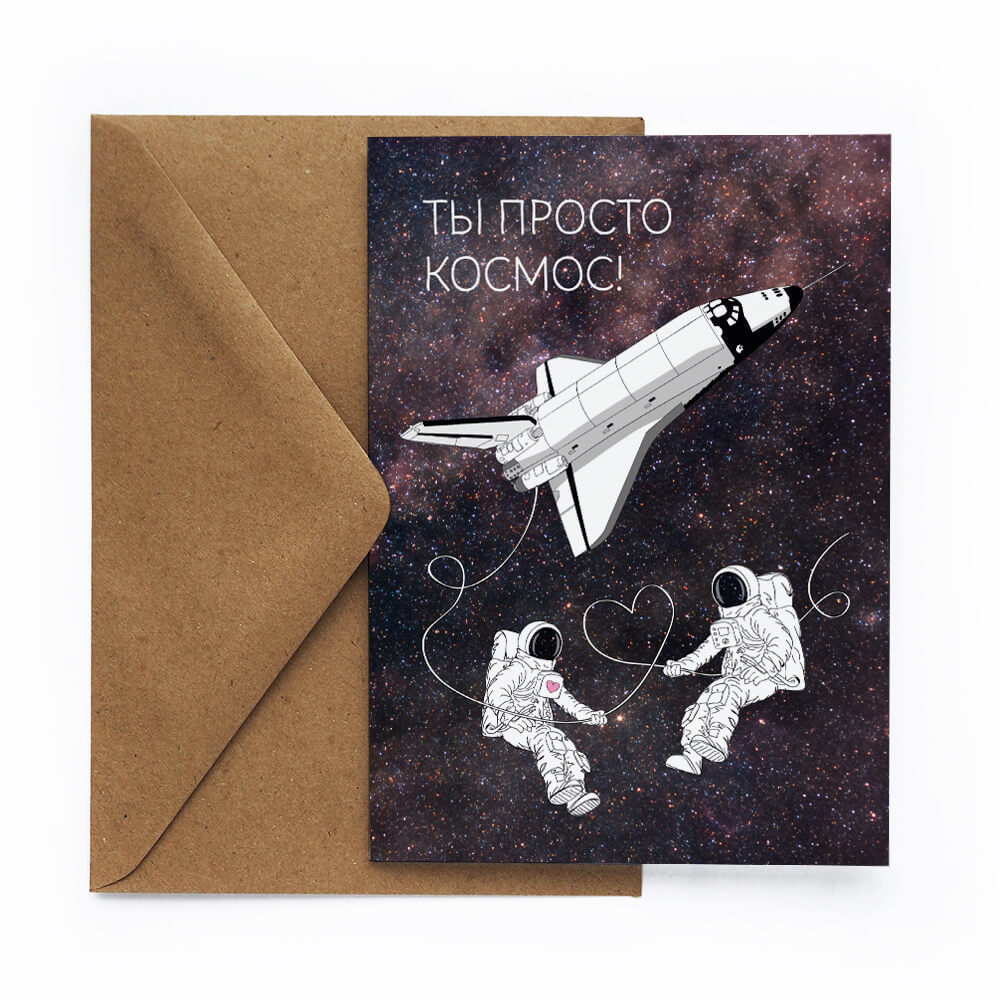 388012 Открытка "Космос", 10 х 15 см Santreyd 