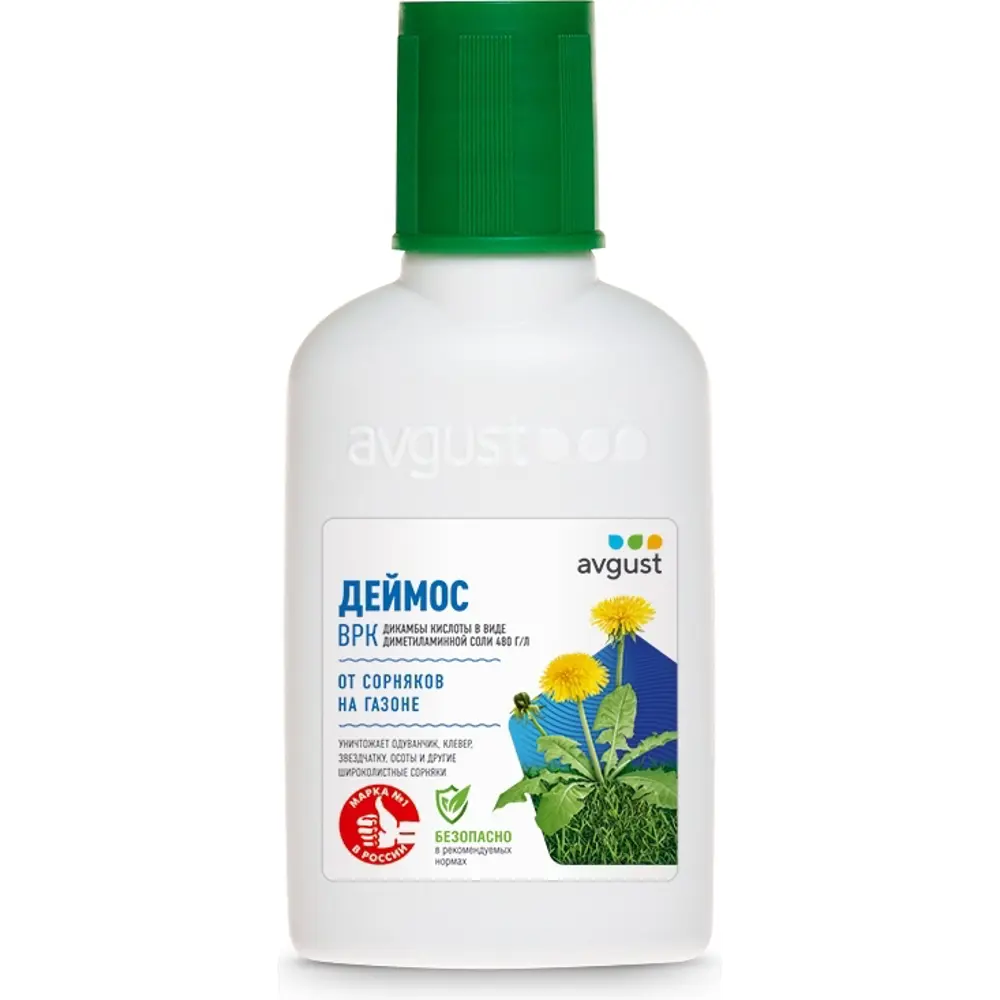 Santreyd Деймос — защита газона от сорняков 40 мл 82808561 STLM-0036383