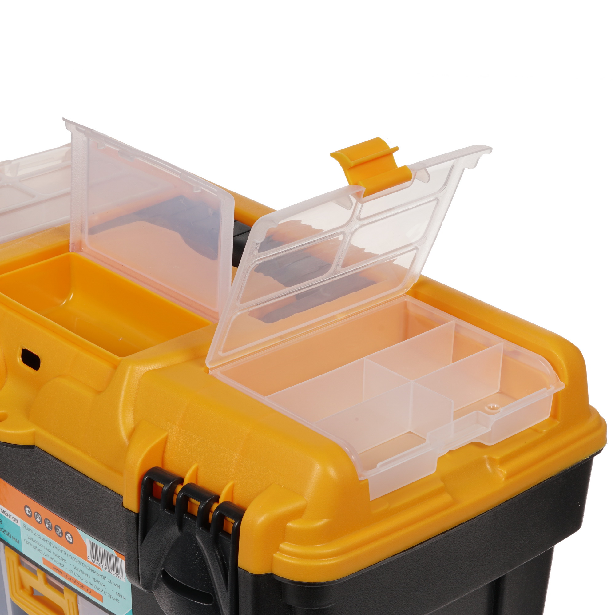 Ящик для инструмента и принадлежностей Sturm! TBPROF18 1287320 STDN-0015149 - Вид №4