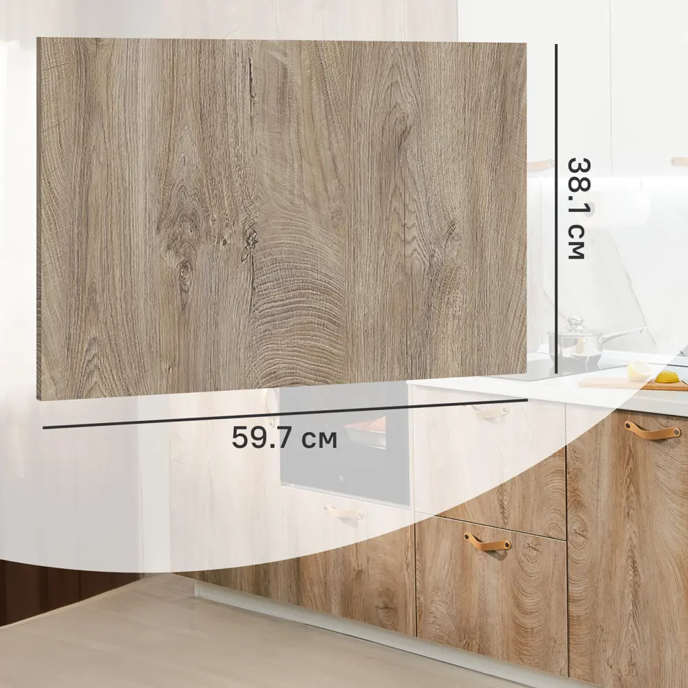Фасад кухонного шкафа Зея 59.7x38.1 см KONSENSA ЛДСП цвет коричневый 89417463 STLM-2045816