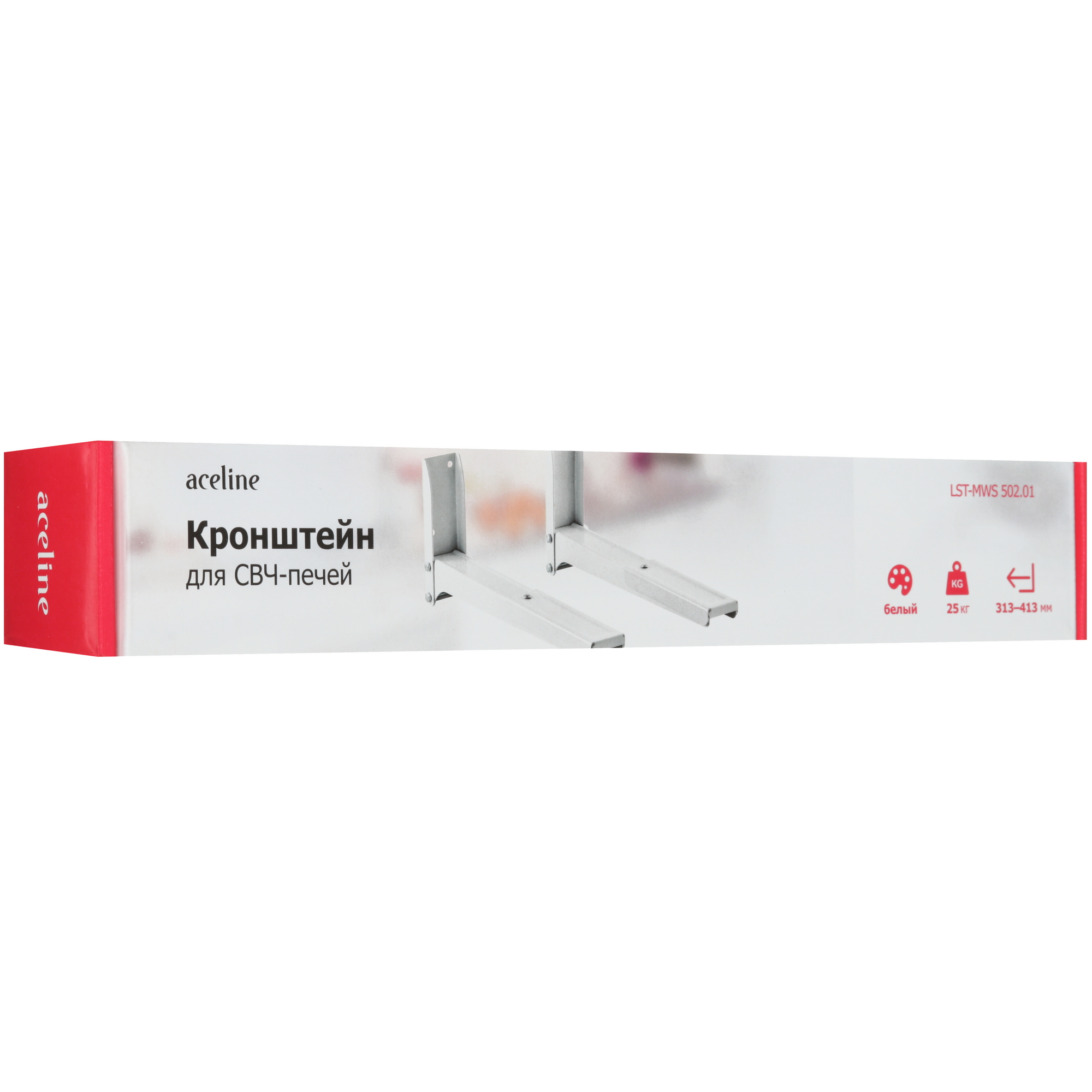 9174607 Кронштейн для СВЧ-печи Aceline LST-MWS 502.01 STDN-0148174 - Вид №5