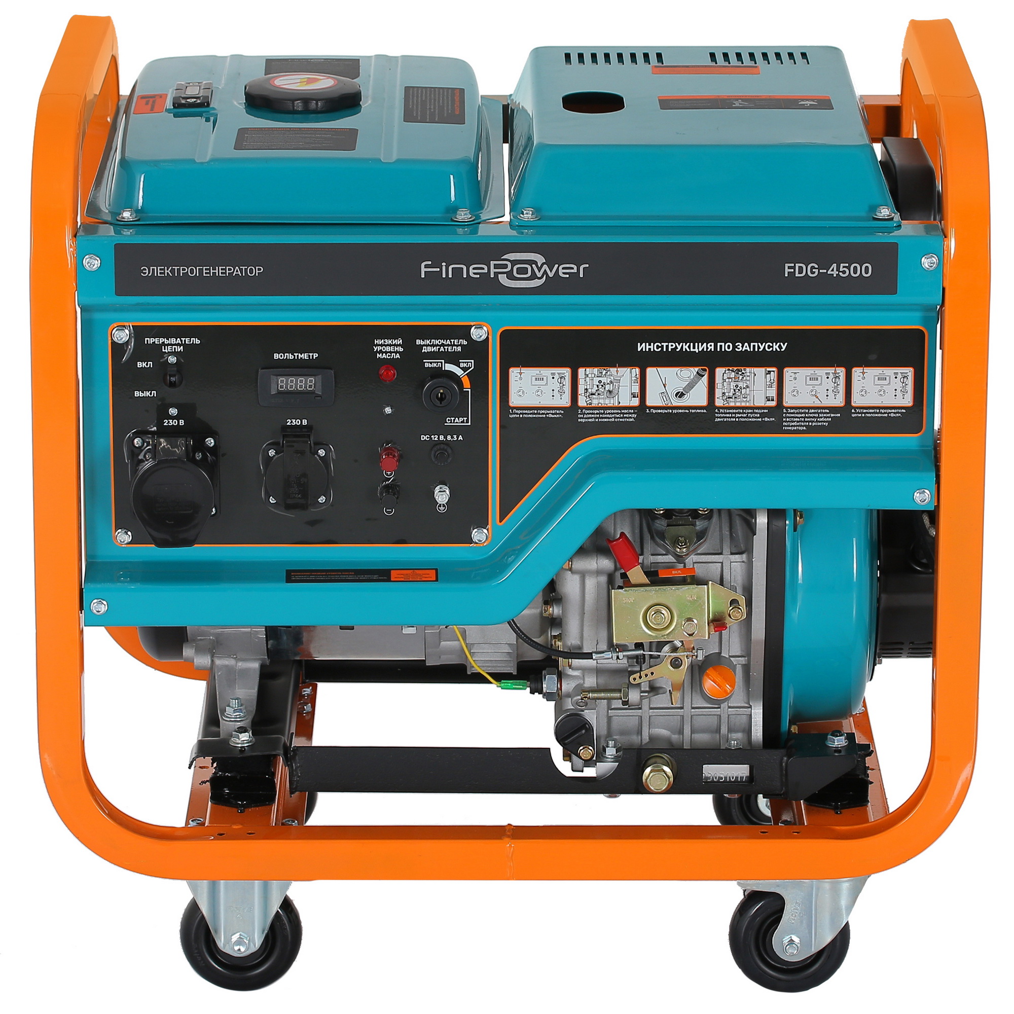 Электрогенератор  дизельный  FinePower FDG-4500 5076261 STDN-0109415 - Вид №1