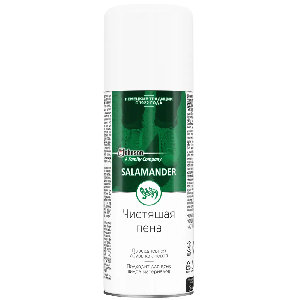 Пена-очиститель для обуви Salamander Combi Proper 200 мл 82454574 STLM-2052046 