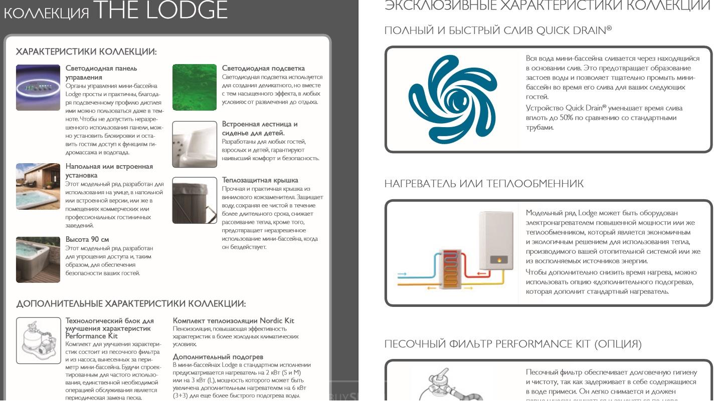 Jacuzzi Lodge M Santreyd sun-id-295822 - Вид №15