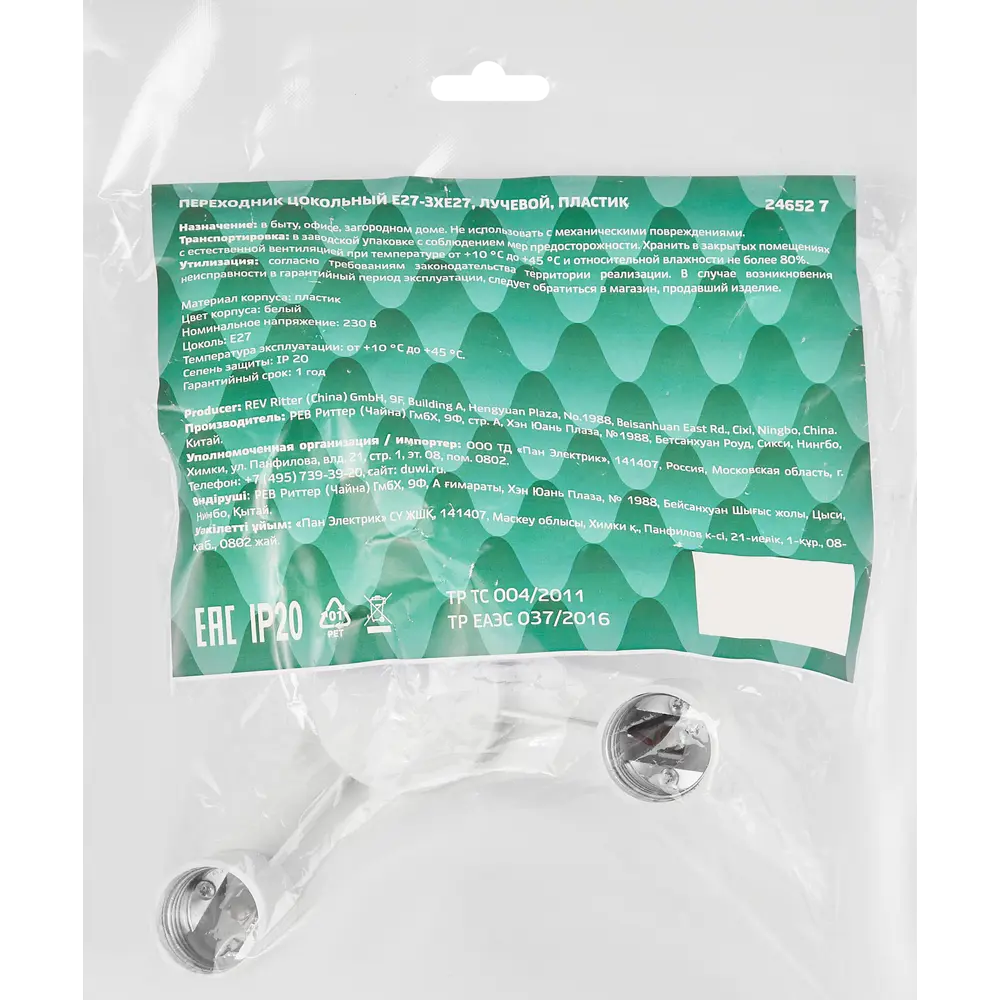 Santreyd - Цокольный переходник Е27 на три лампы для яркого освещения 87657890 STLM-1112324 - Вид №1