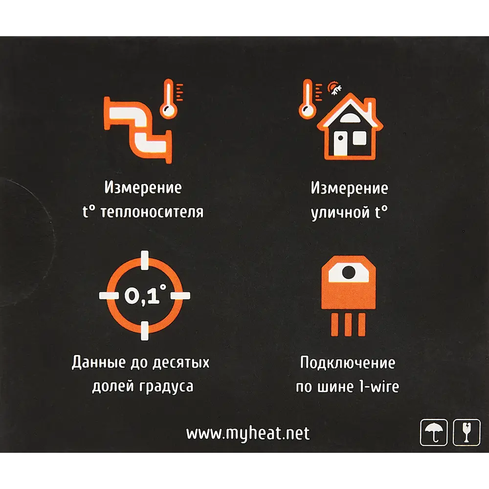 Датчик теплоносителя My Heat уличный проводной STLM-2028639 - Вид №5