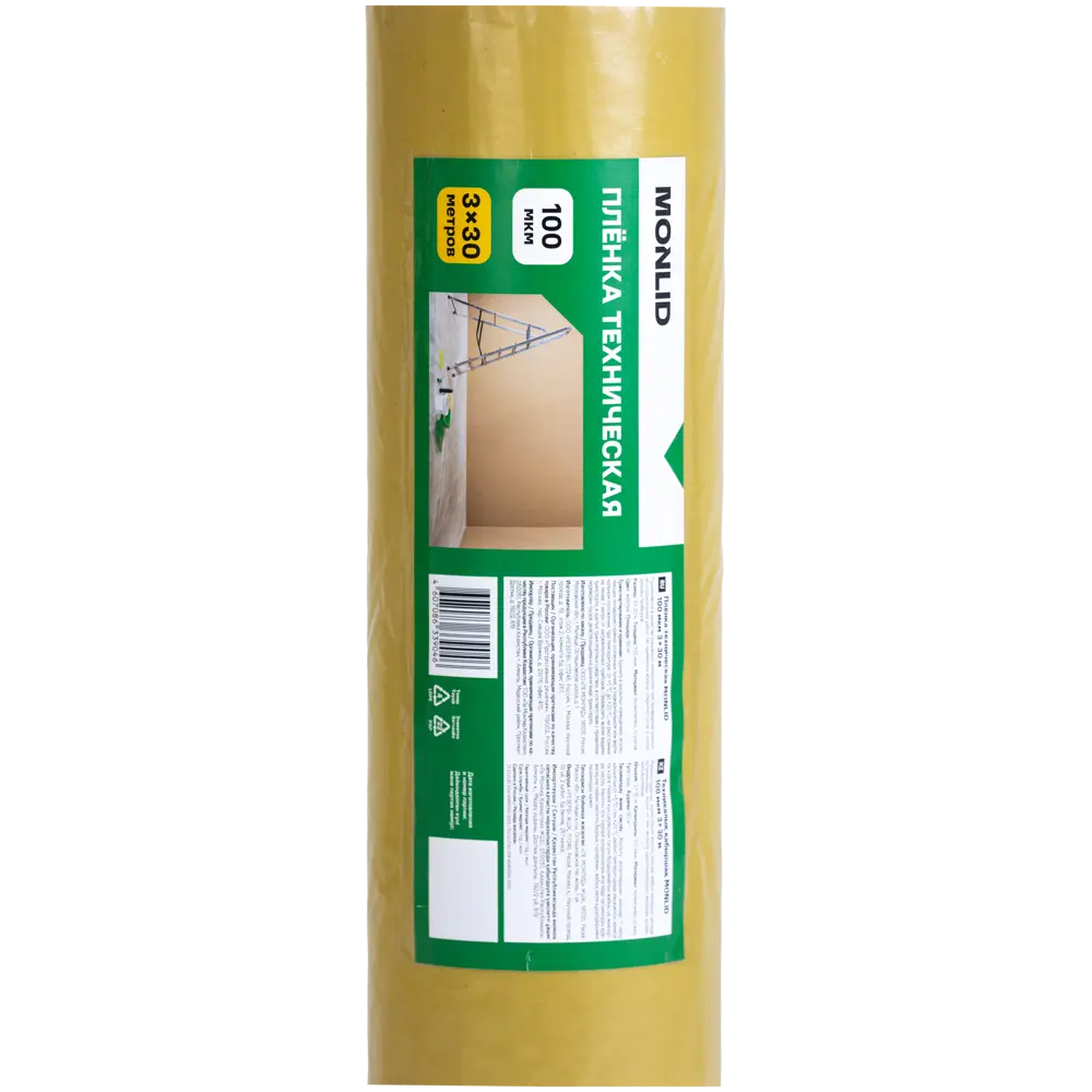 Пленка техническая MONLID 100 мкм 3x30 м STLM-2029760 - Вид №1