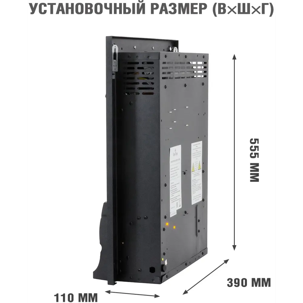 Каминокомплект Royal Flame Dublin STD Aspen Black 1.5 кВт 89396864 STLM-2043540  - Вид №5