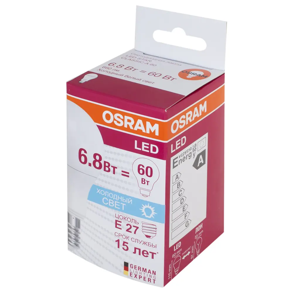 Лампа светодиодная Osram шар E27 6.8 Вт 660 Лм свет холодный белый STLM-2071504 - Вид №1