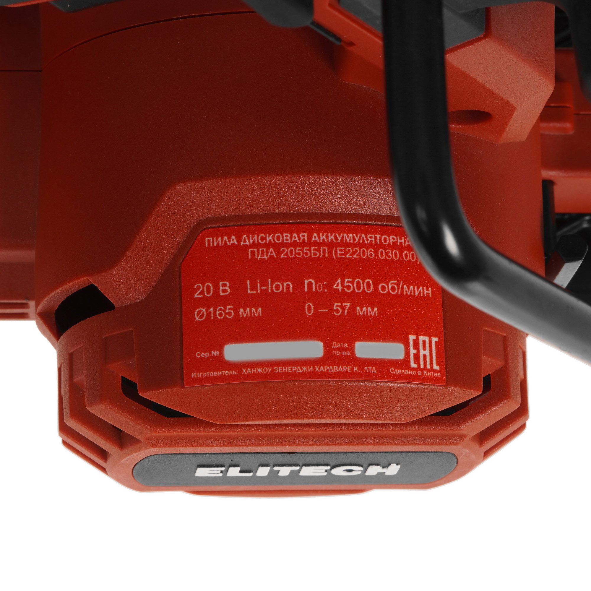 Пила дисковая Elitech ПДА 2055БЛ 5604543 STDN-0116723 - Вид №5