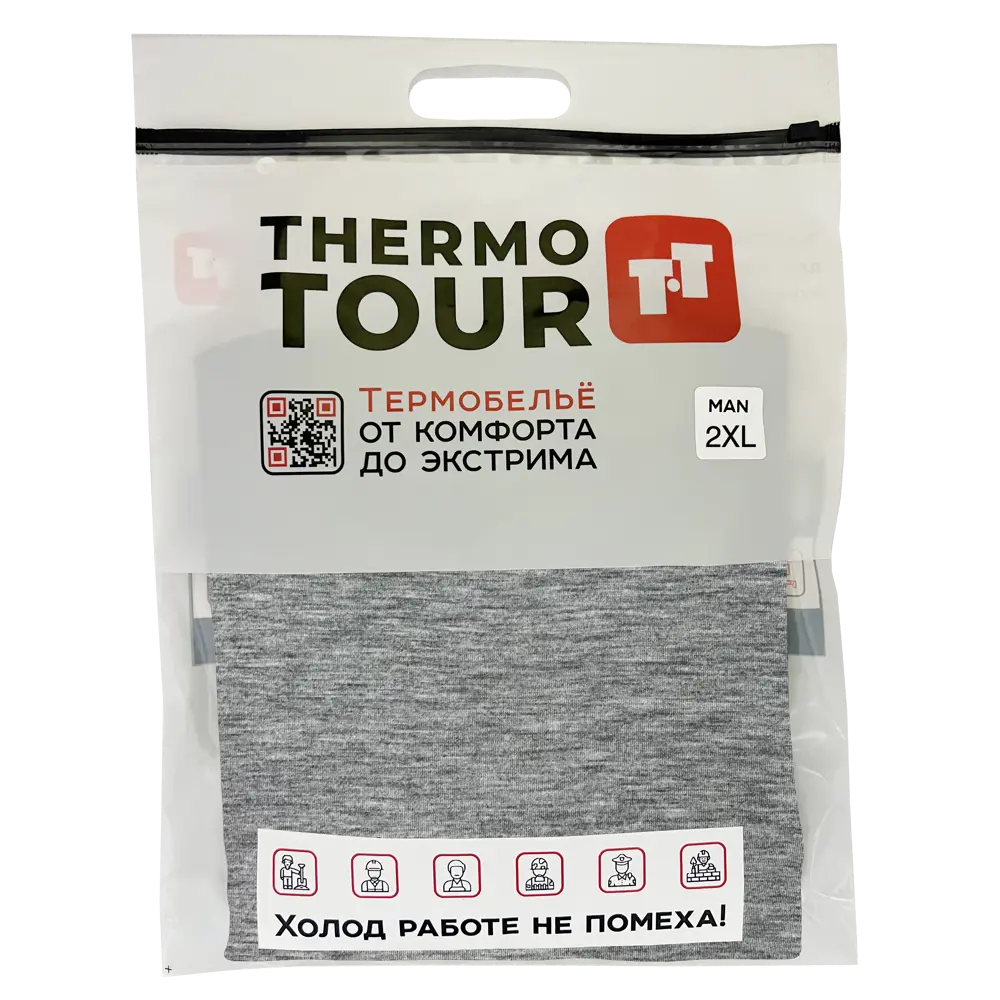 Мужской комплект термобелья THERMOTOUR М.8012 серый 2XL 89398820 Outdoor STLM-1385242 - Вид №2