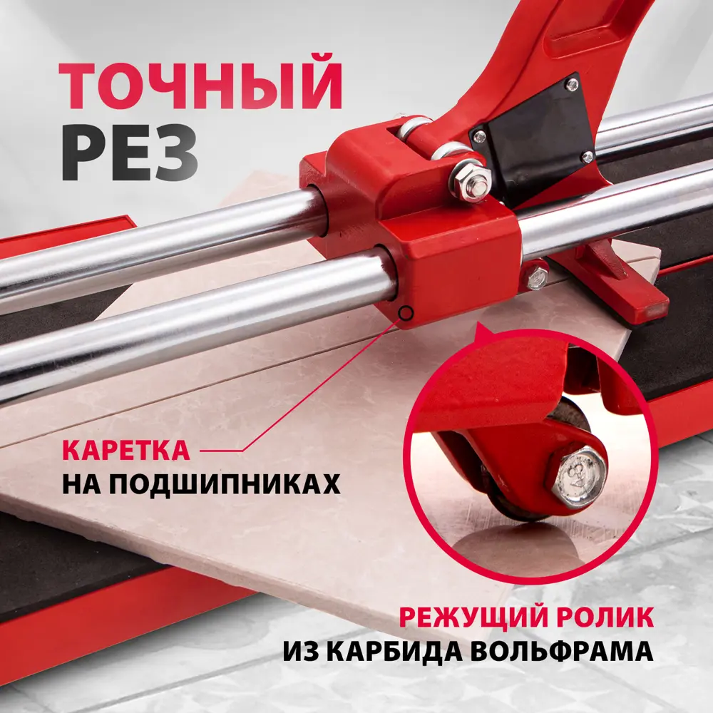 Плиткорез ручной MTX 87609 600 мм толщина реза 16 мм STLM-2071103 - Вид №2